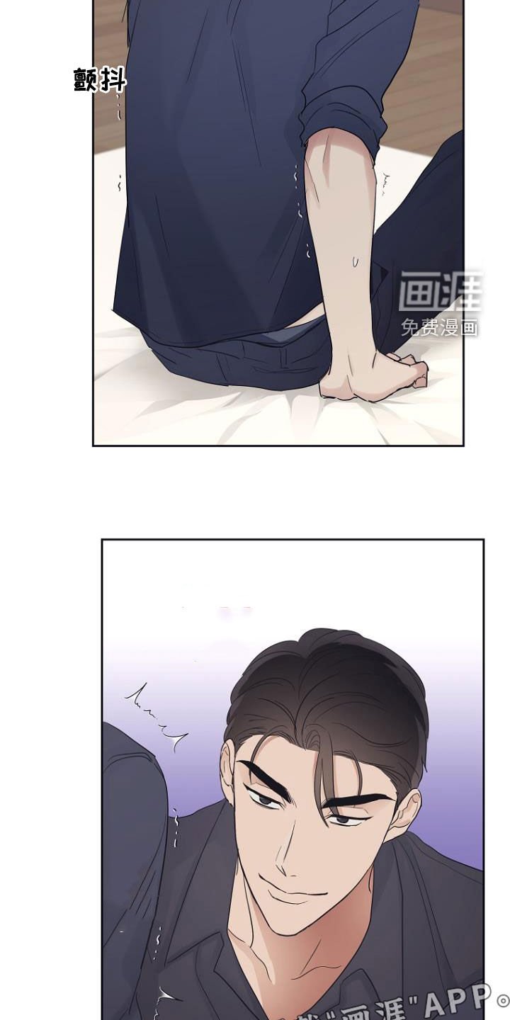 第65章：弱点