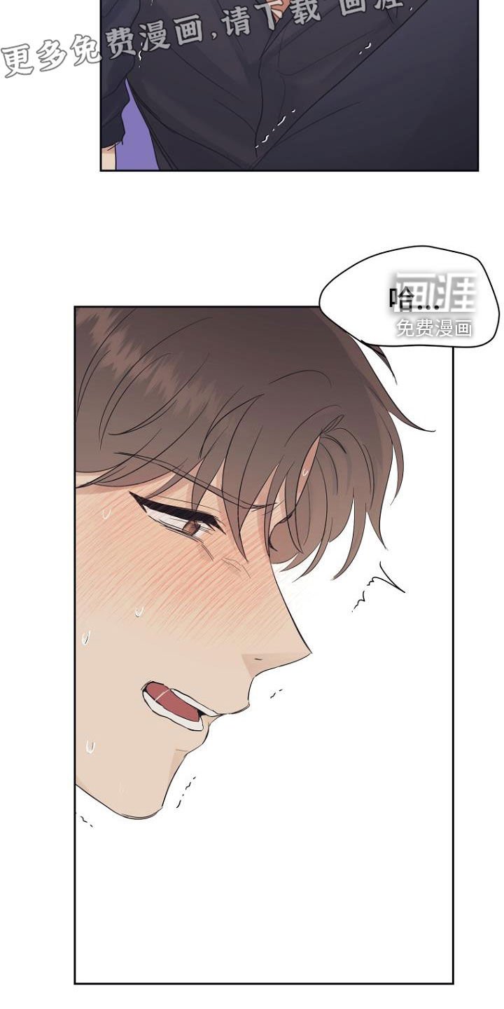 第65章：弱点