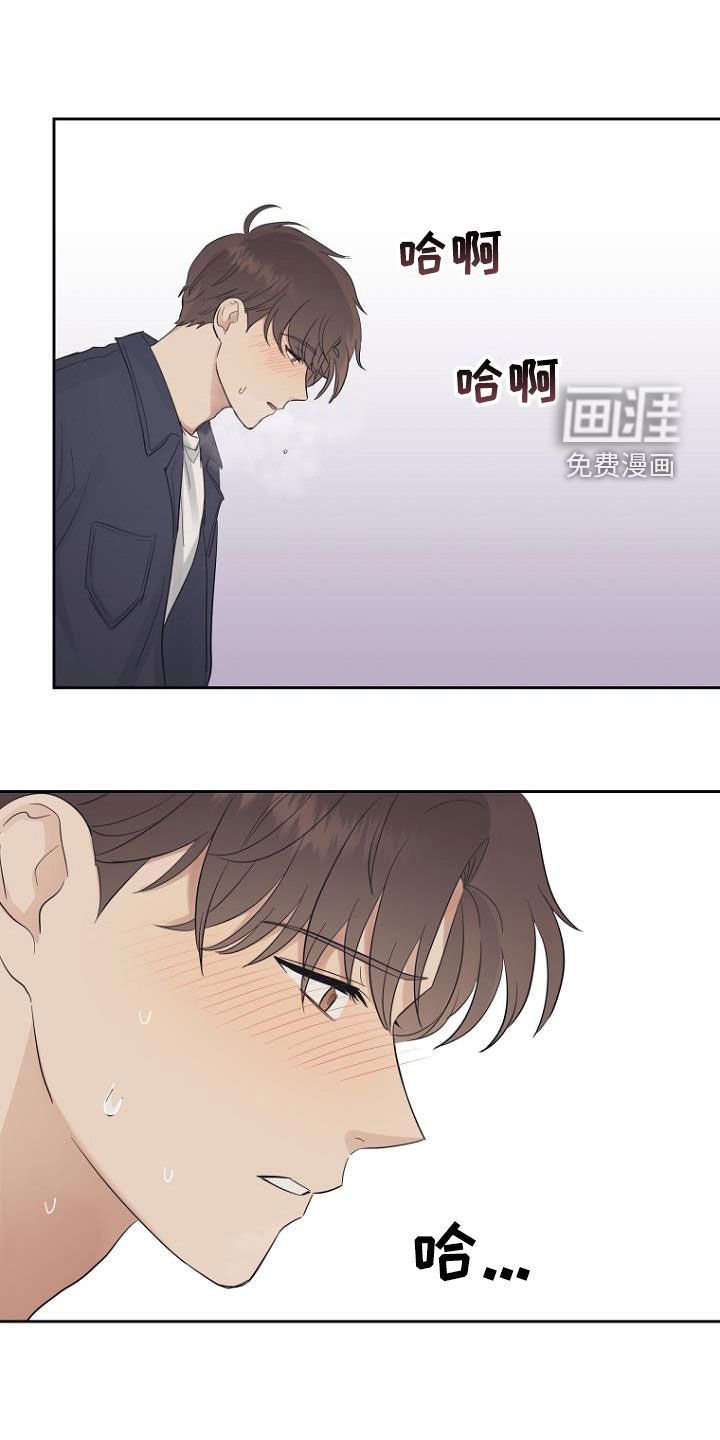 第65章：弱点