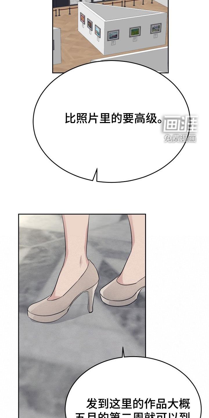 第65章：弱点