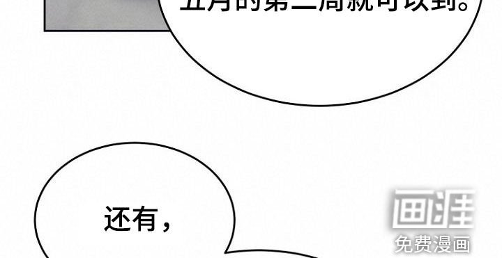 第65章：弱点