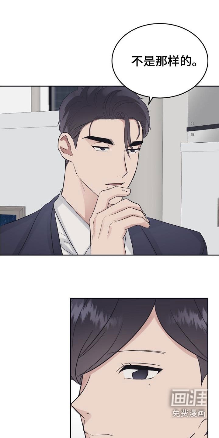 第65章：弱点