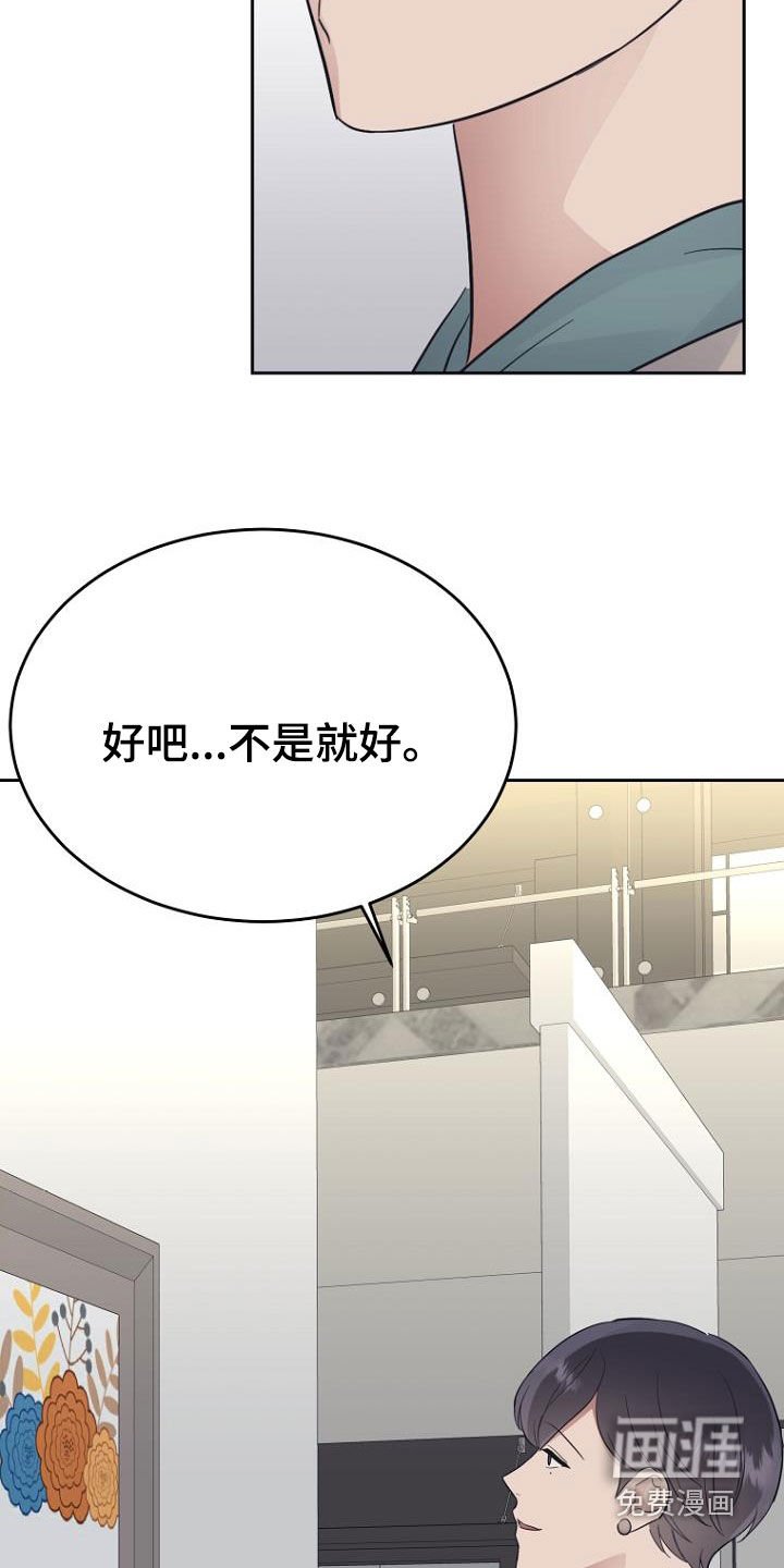 第65章：弱点