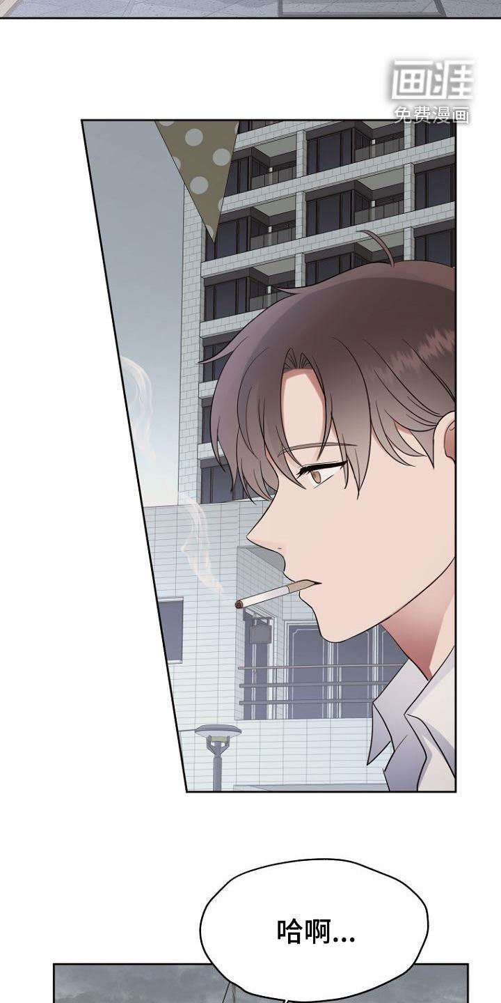 第66章：大叔