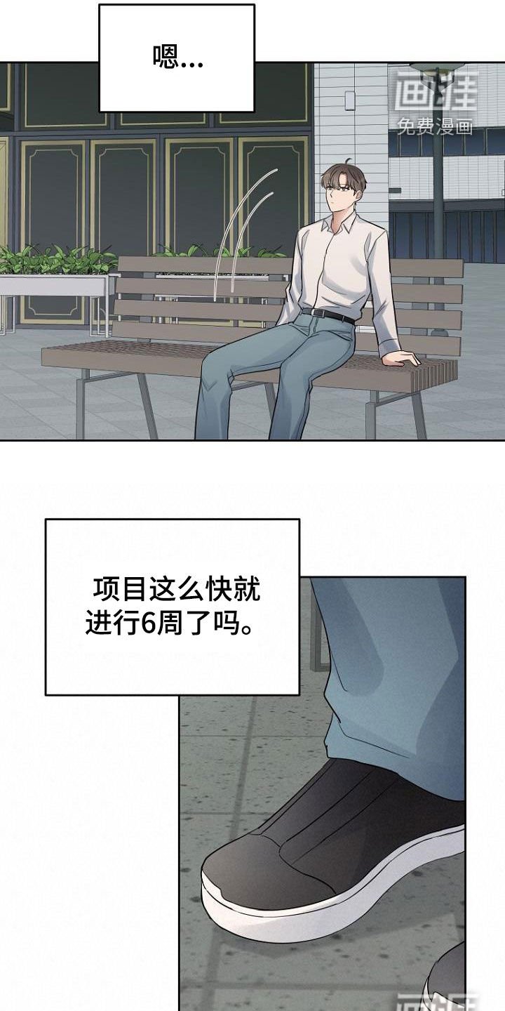 第66章：大叔