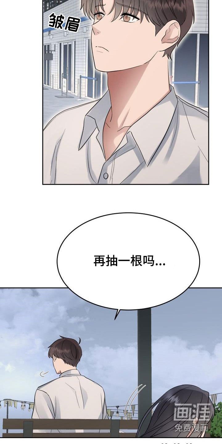 第66章：大叔