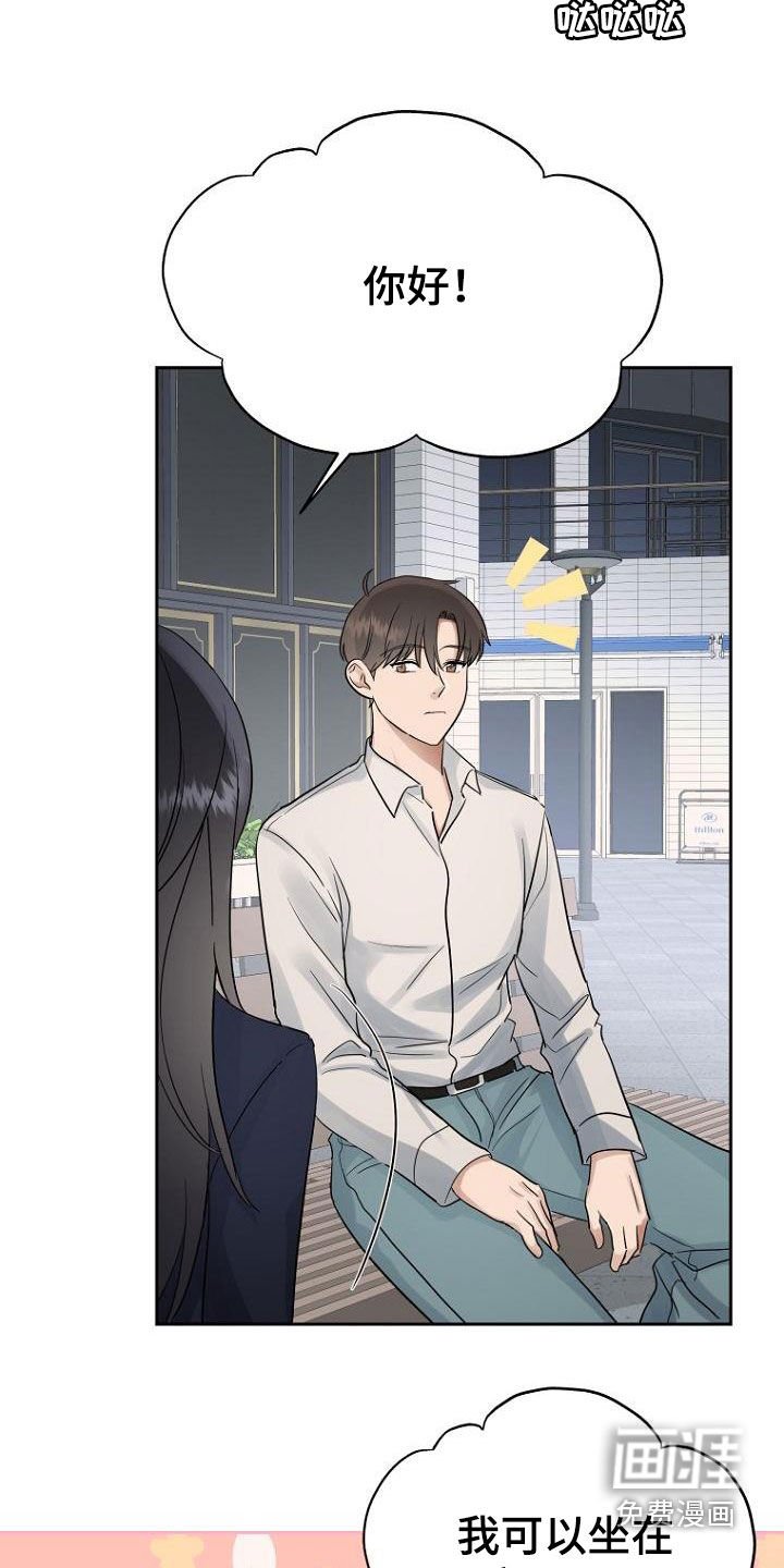 第66章：大叔