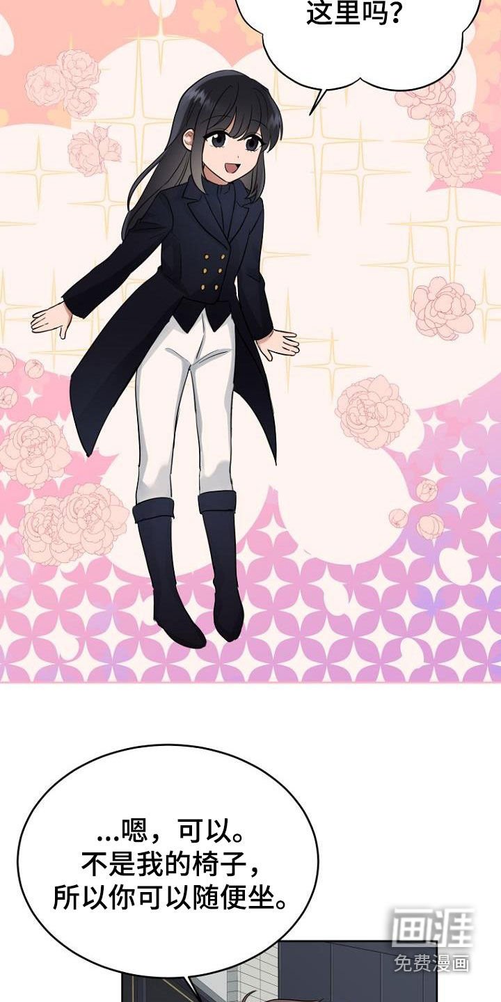 第66章：大叔