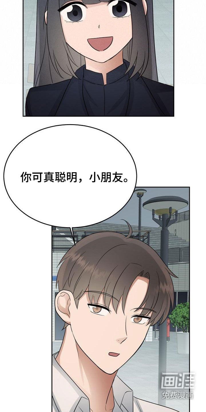 第66章：大叔