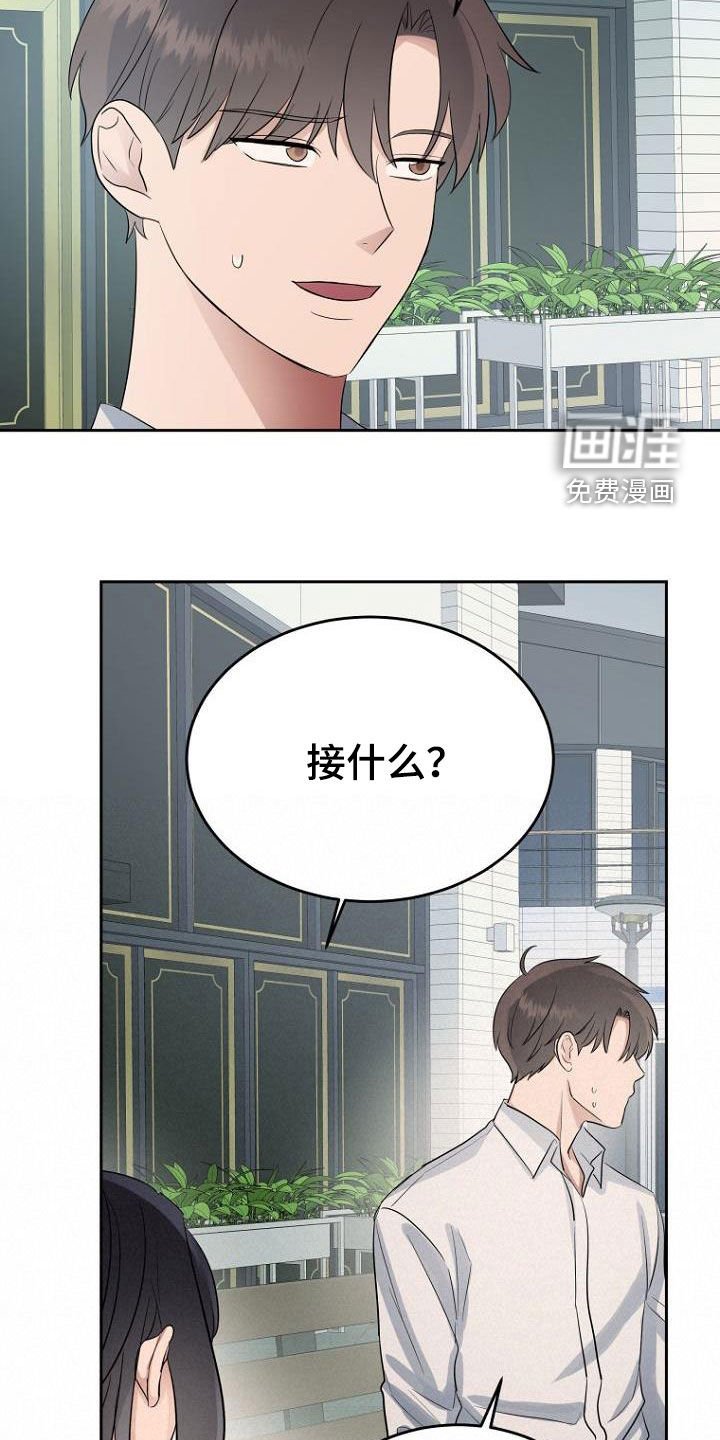 第67章：问题解决大师