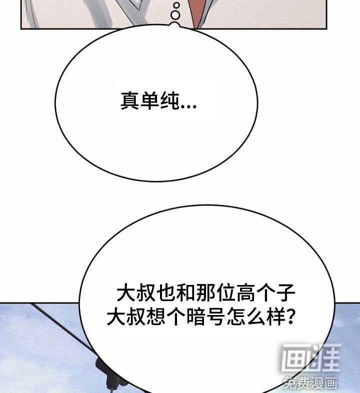 第67章：问题解决大师