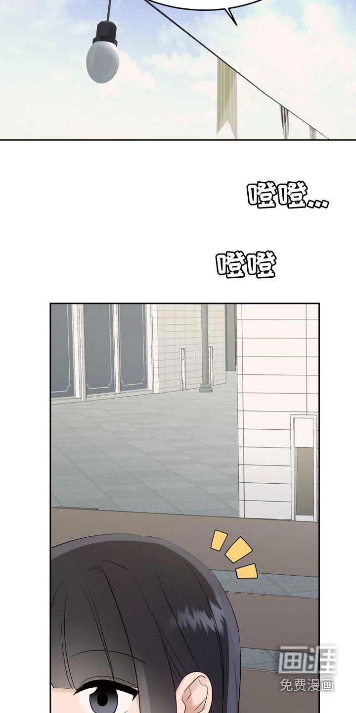 第67章：问题解决大师