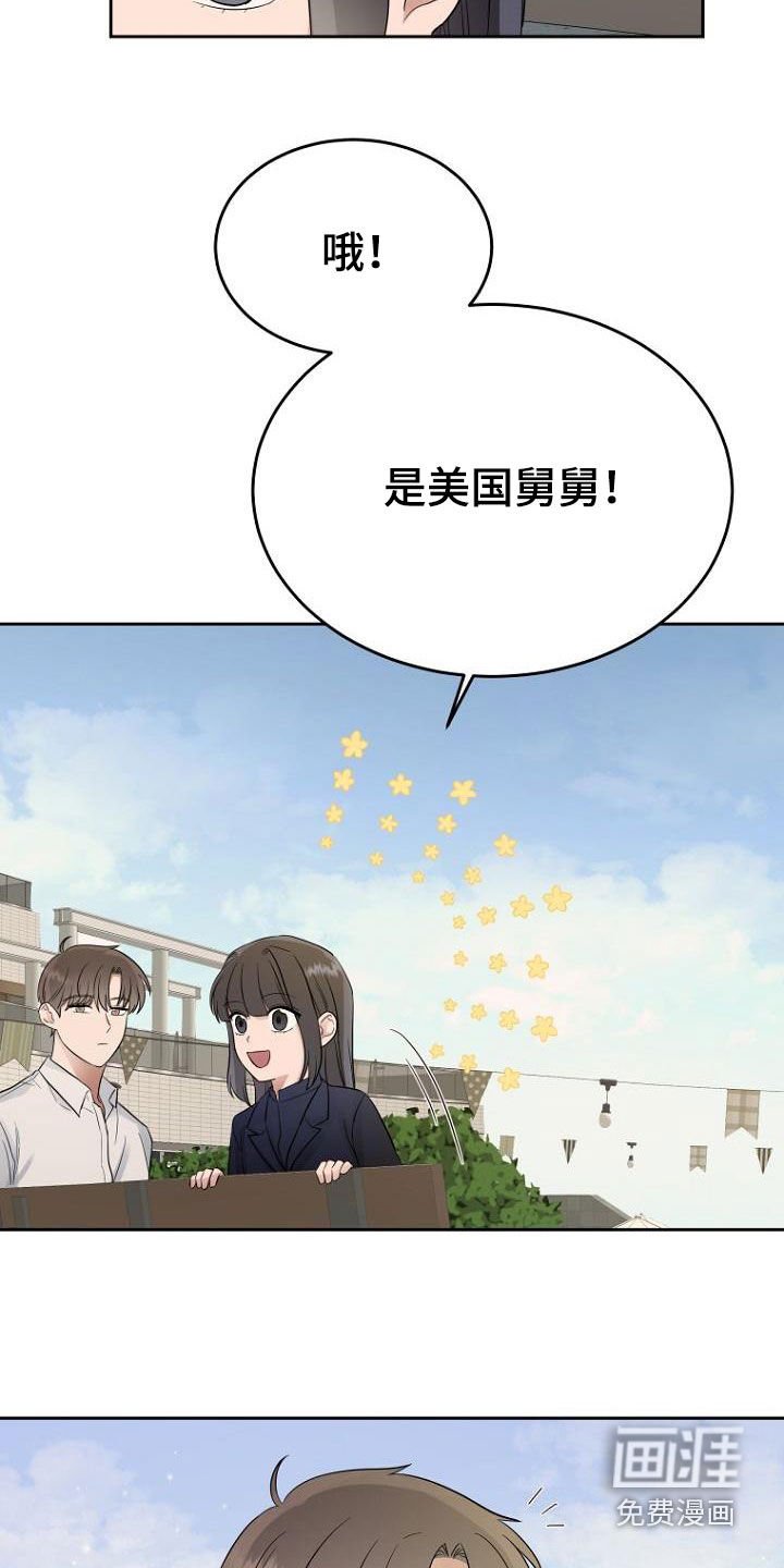 第67章：问题解决大师