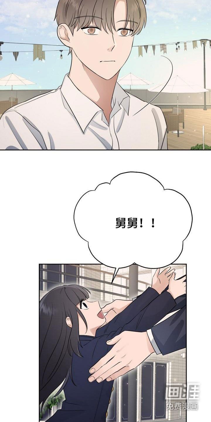 第67章：问题解决大师