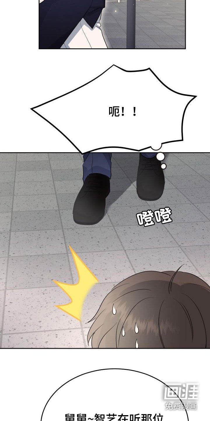 第67章：问题解决大师