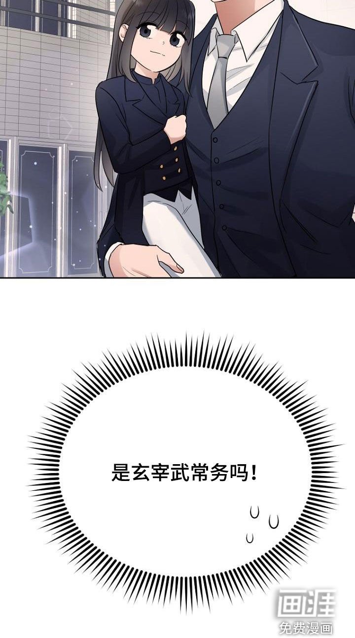 第67章：问题解决大师