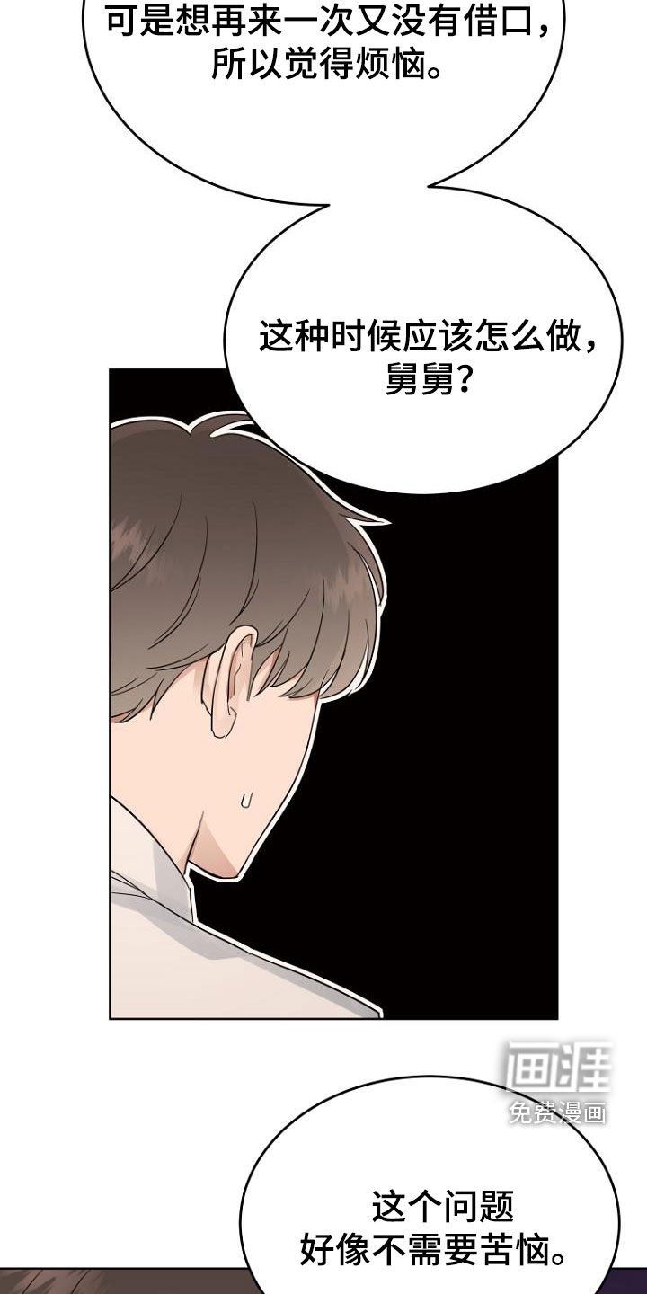 第68章：暗号