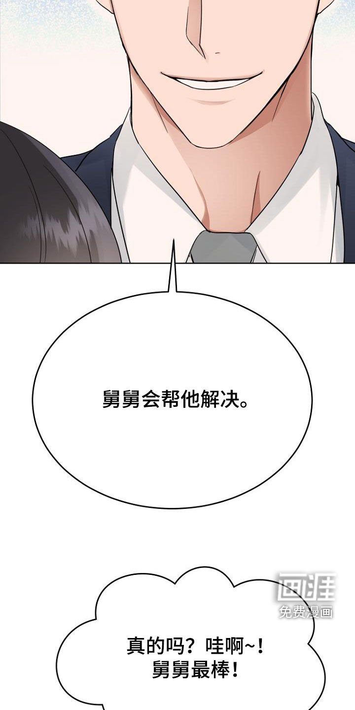 第68章：暗号