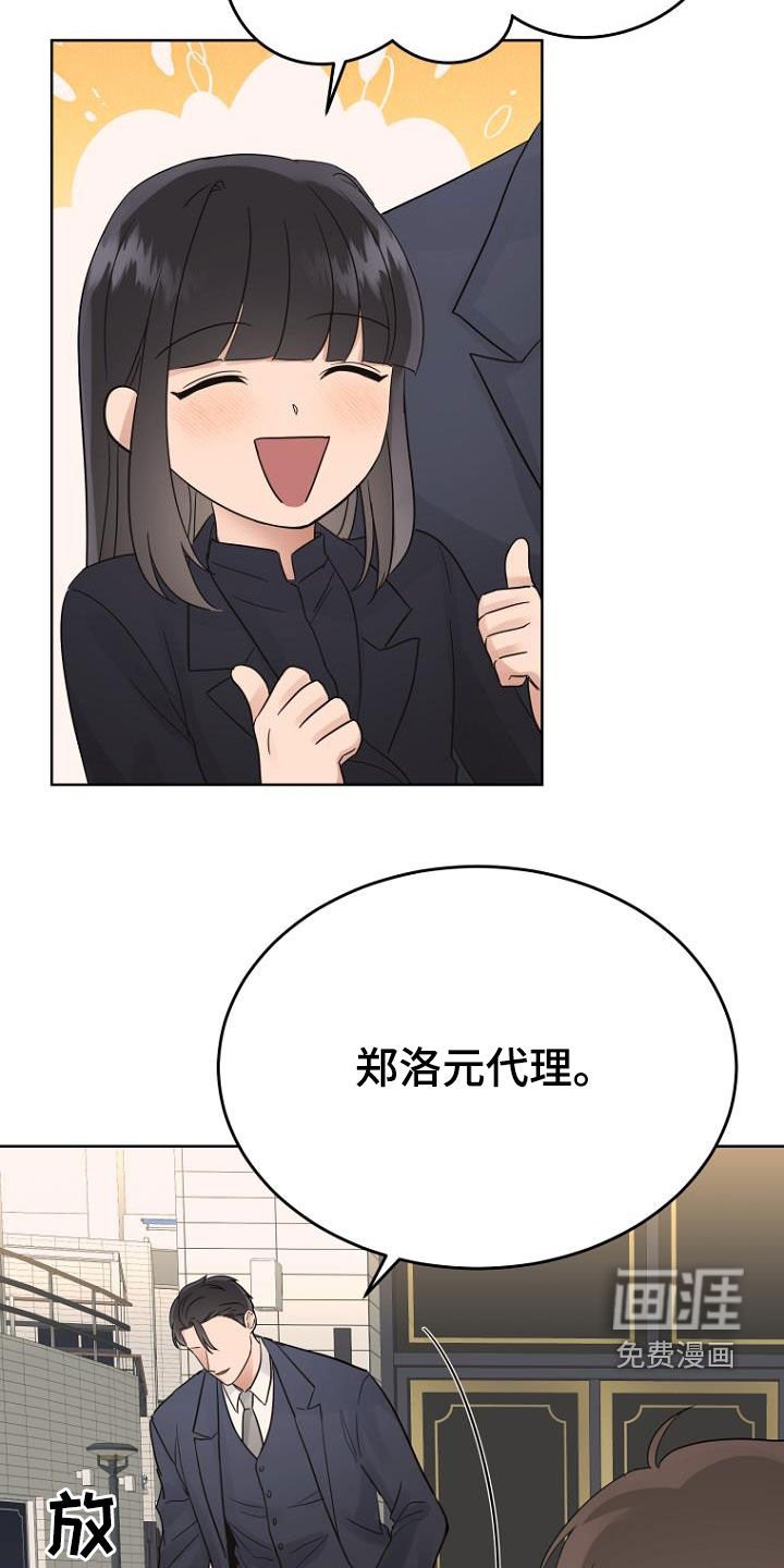 第68章：暗号
