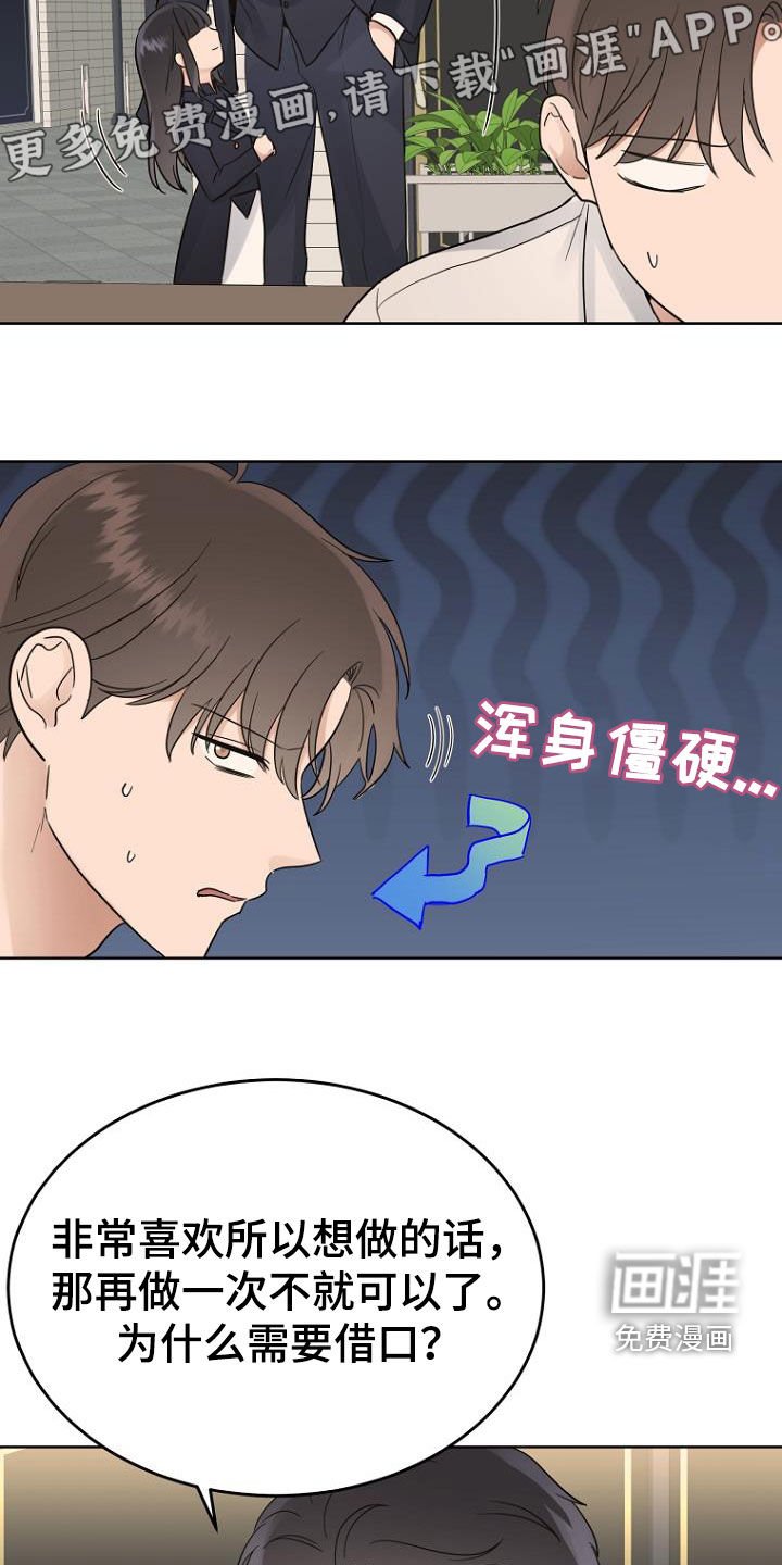 第68章：暗号