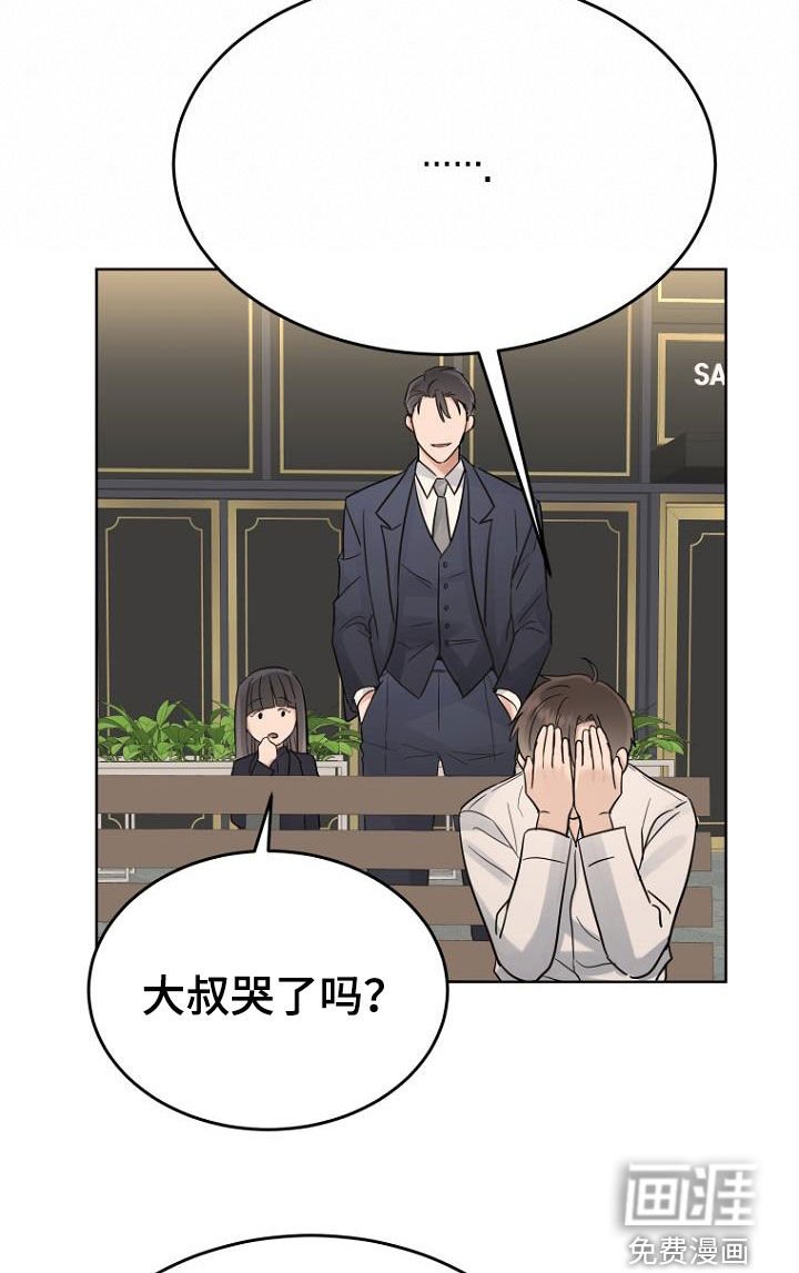 第68章：暗号