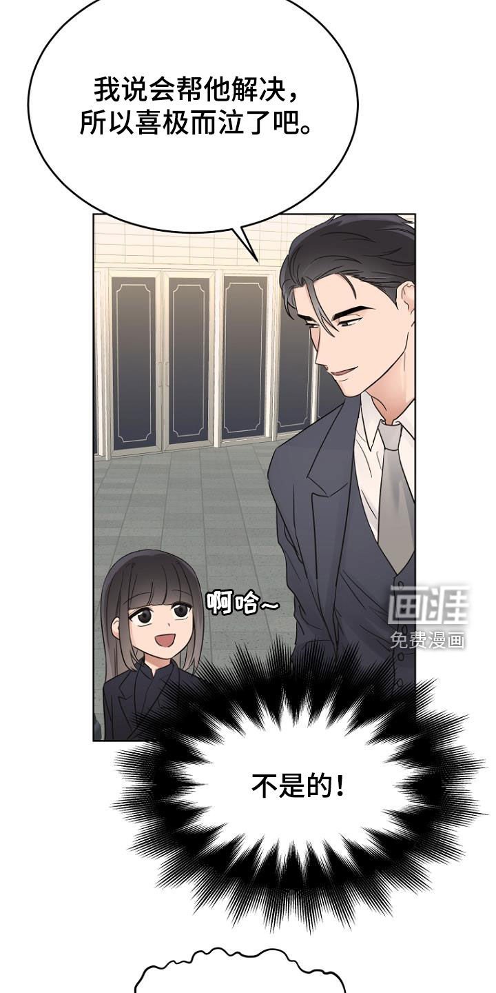 第68章：暗号