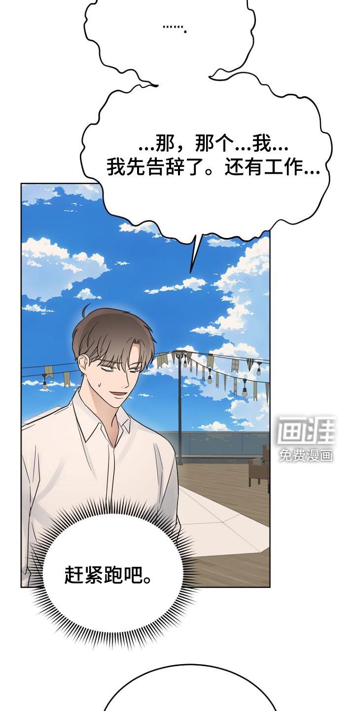 第68章：暗号