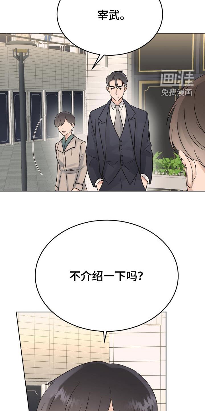 第68章：暗号