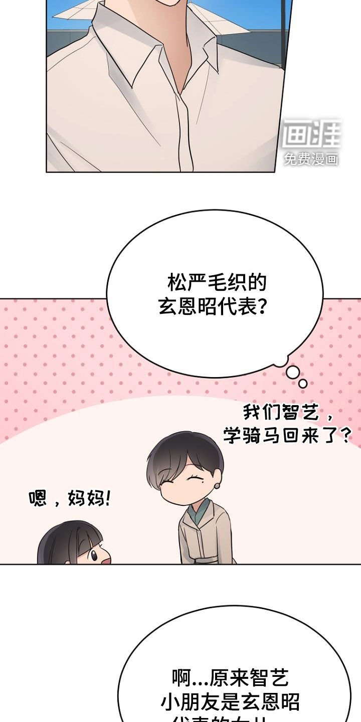 第68章：暗号