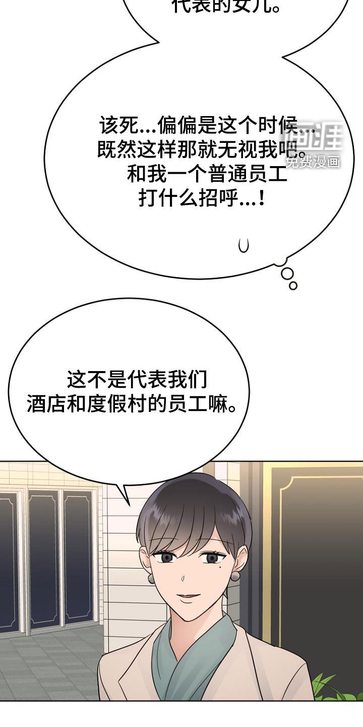 第68章：暗号