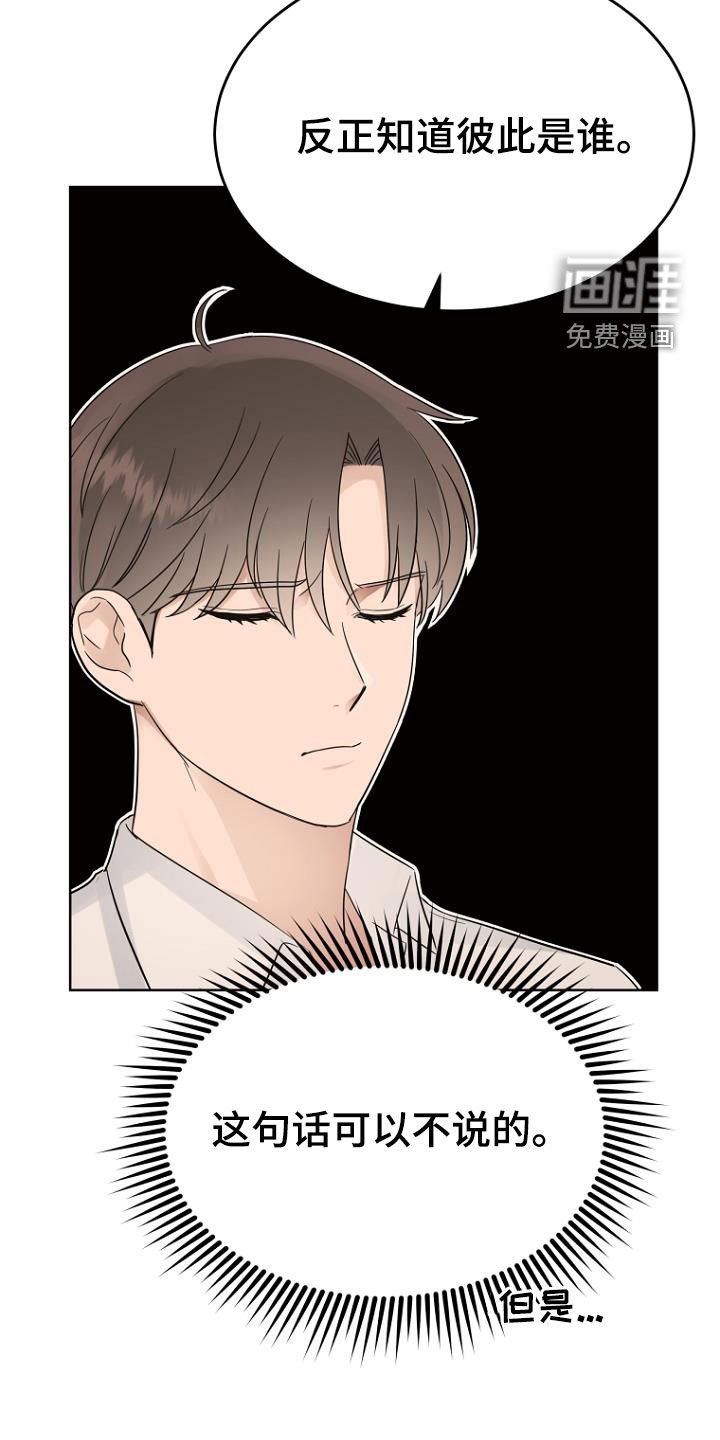第68章：暗号