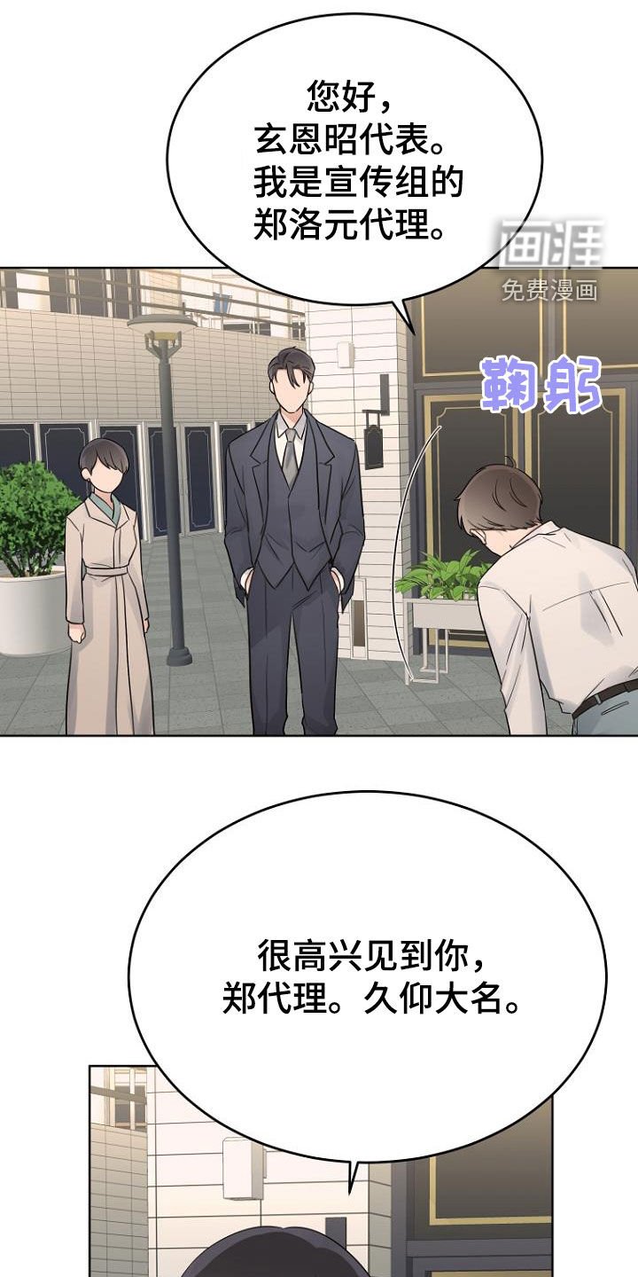 第68章：暗号