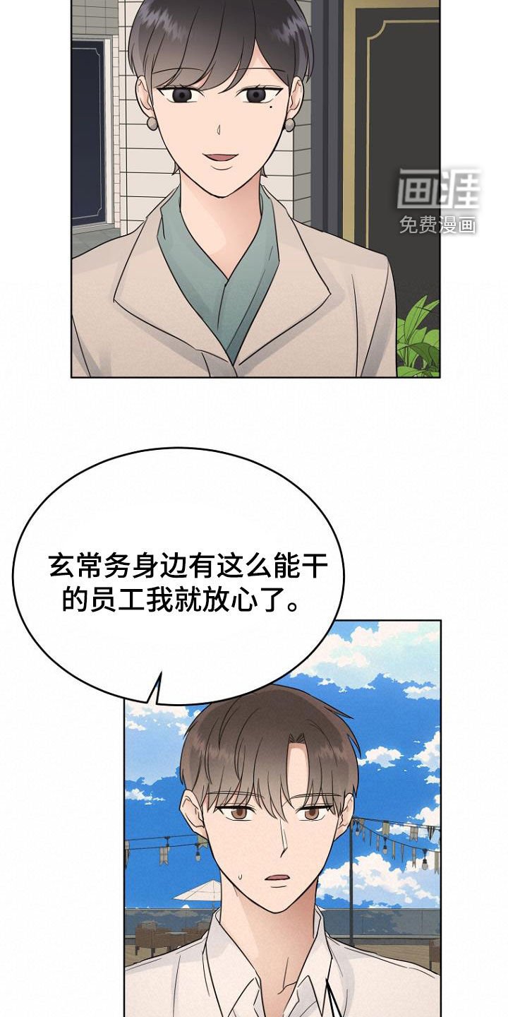 第68章：暗号