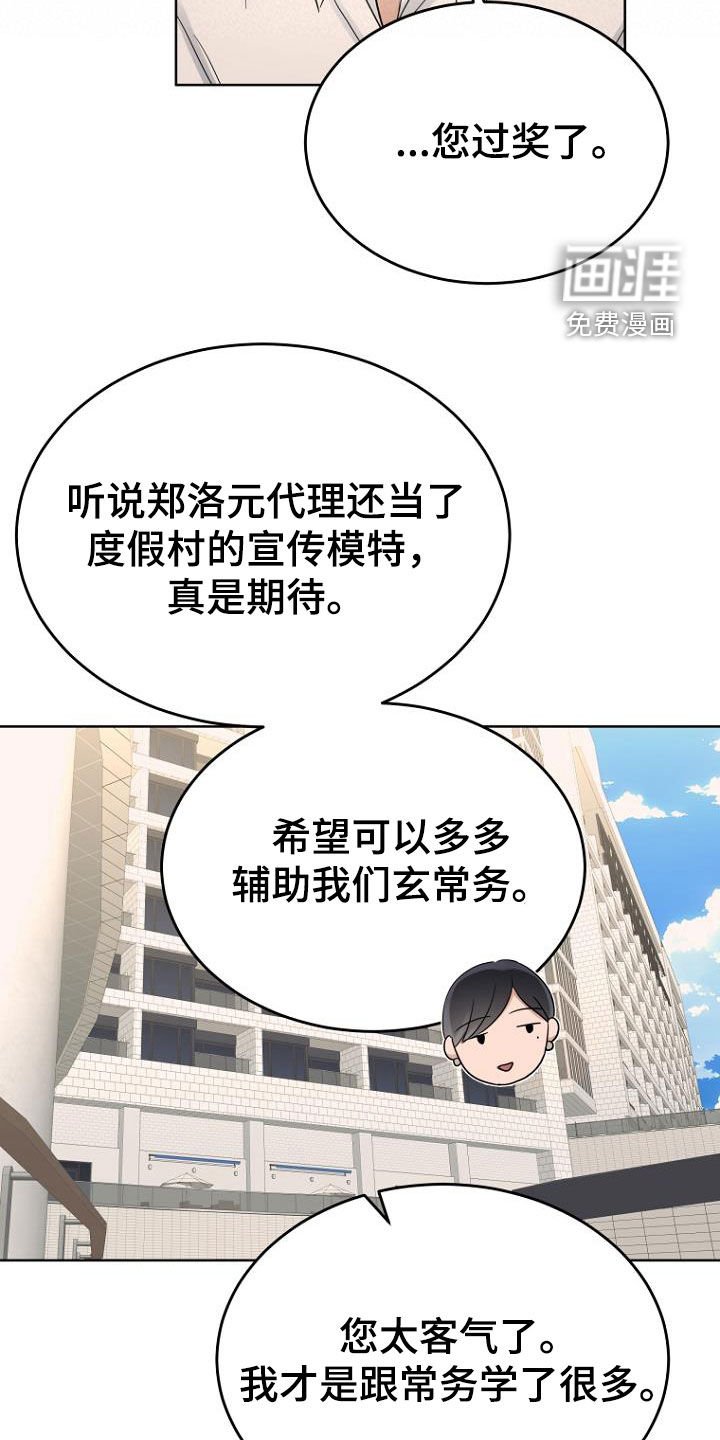 第68章：暗号