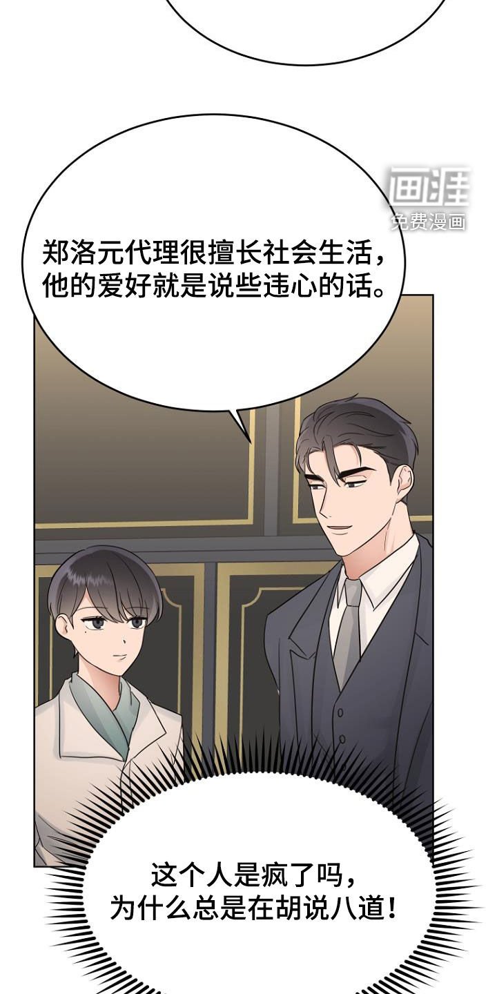 第68章：暗号