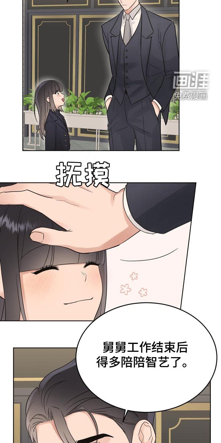 第68章：暗号