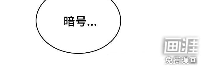 第68章：暗号