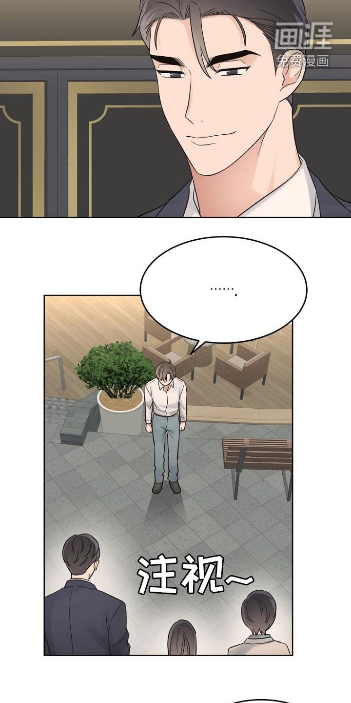 第69章：心电感应