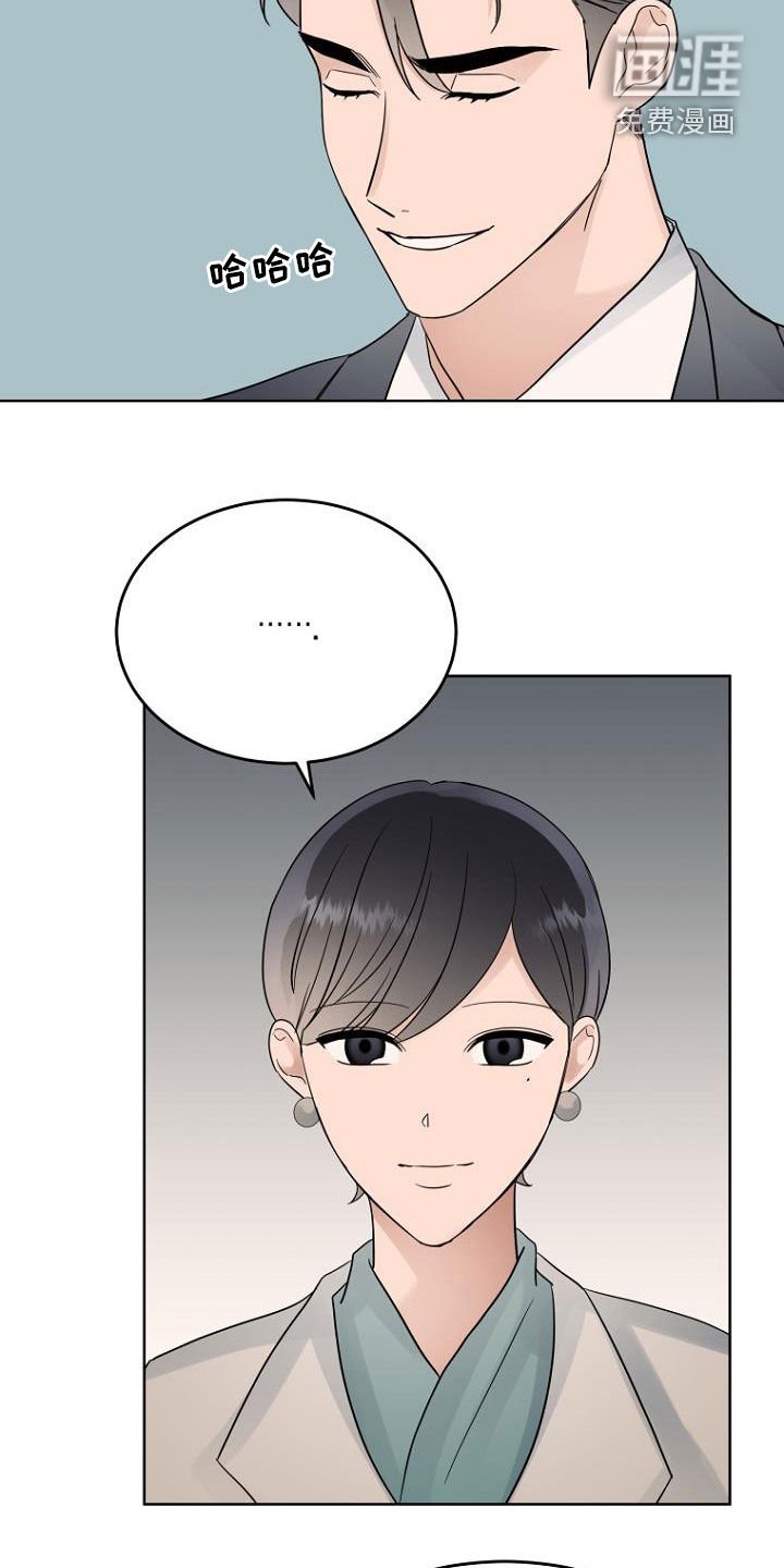 第69章：心电感应