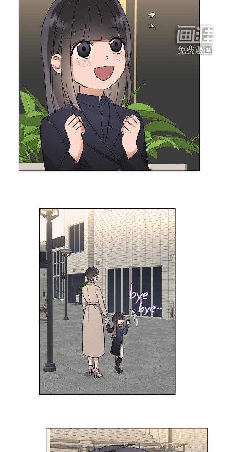 第69章：心电感应