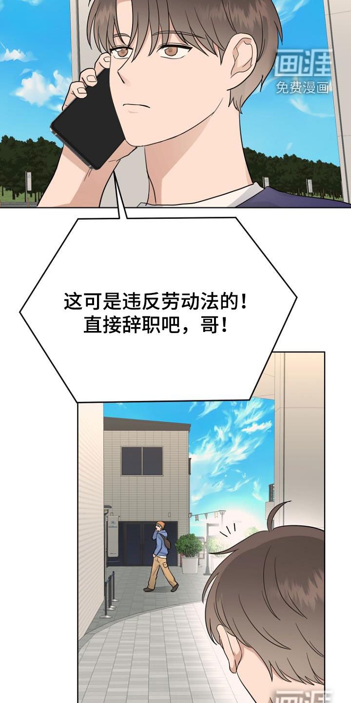 第69章：心电感应