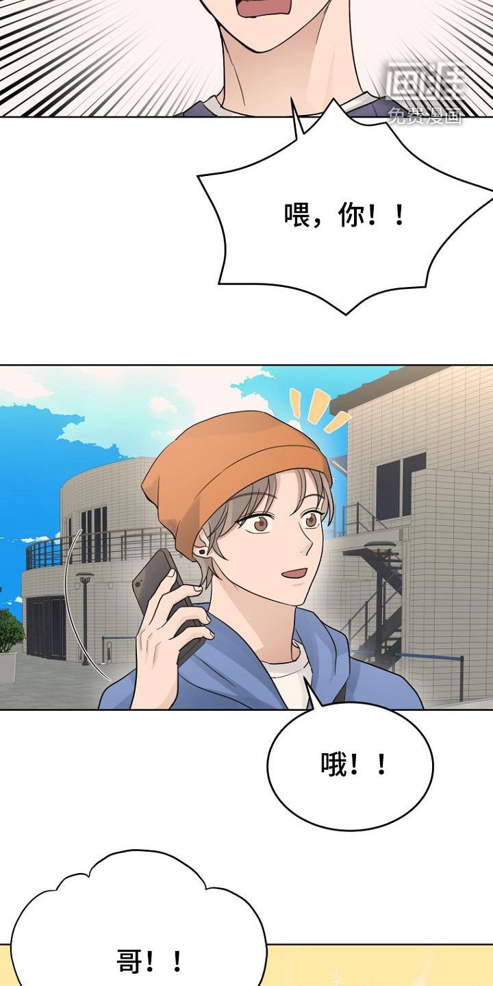 第69章：心电感应