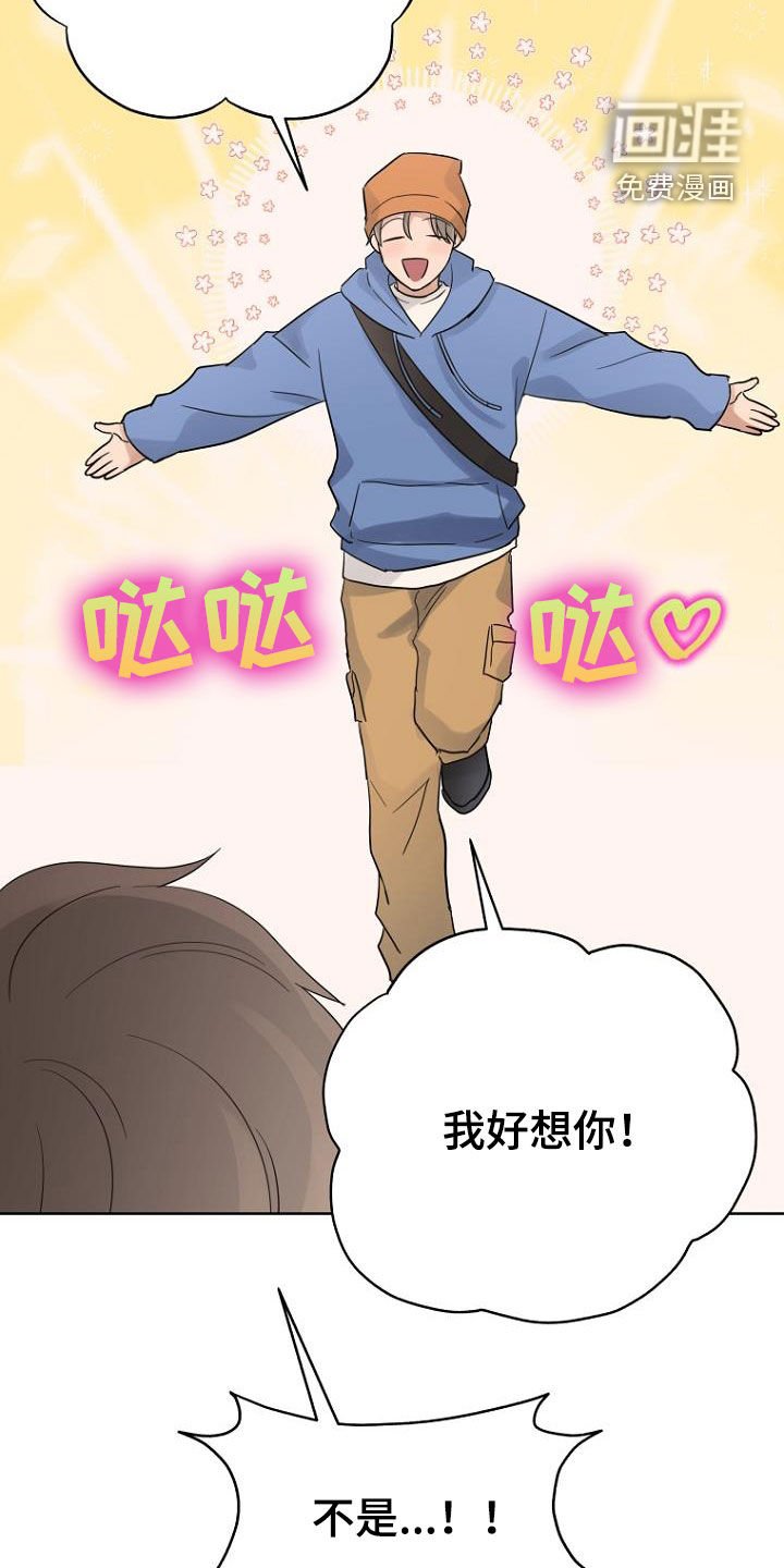 第69章：心电感应