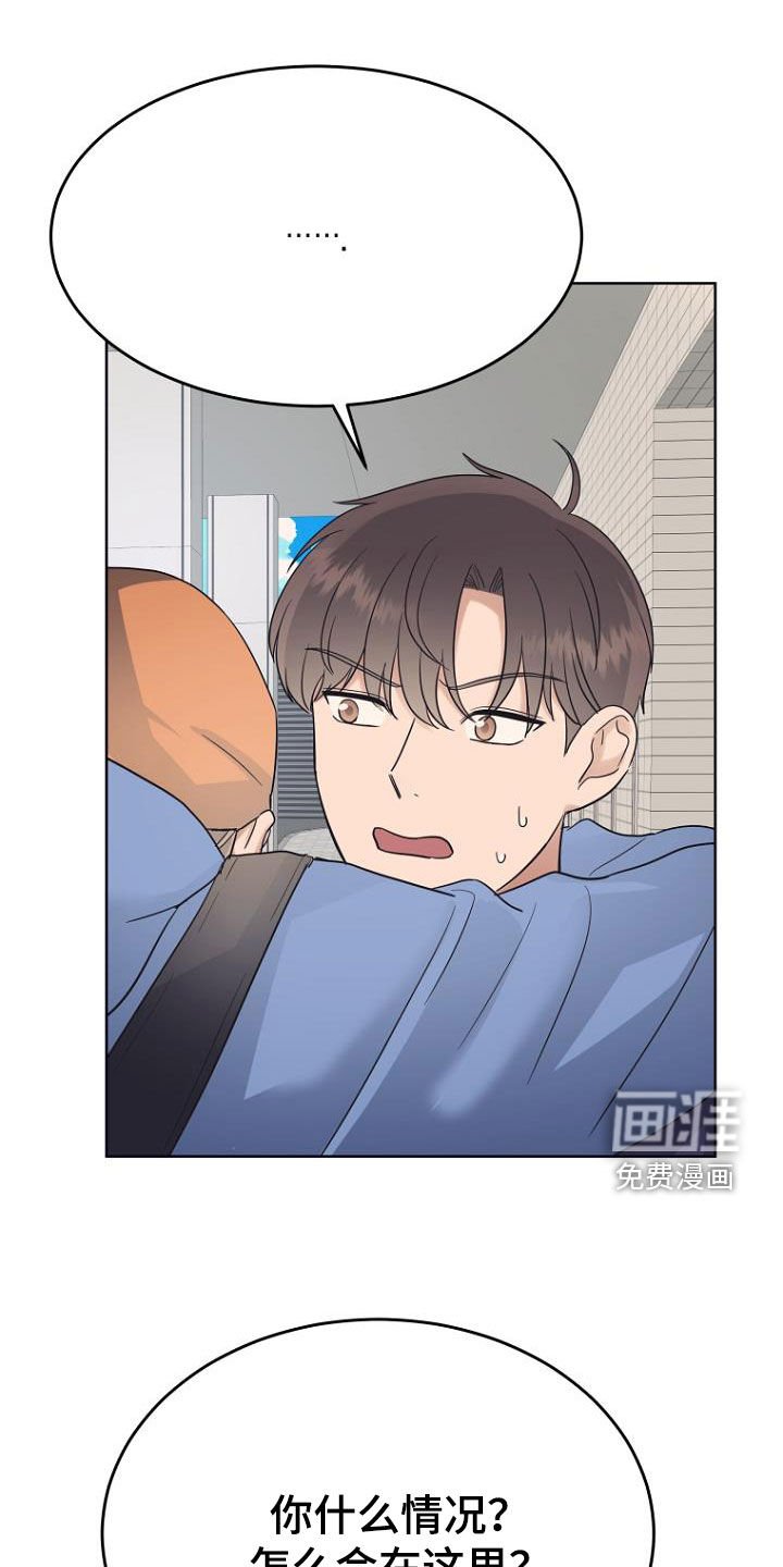 第70章：不懂惊喜