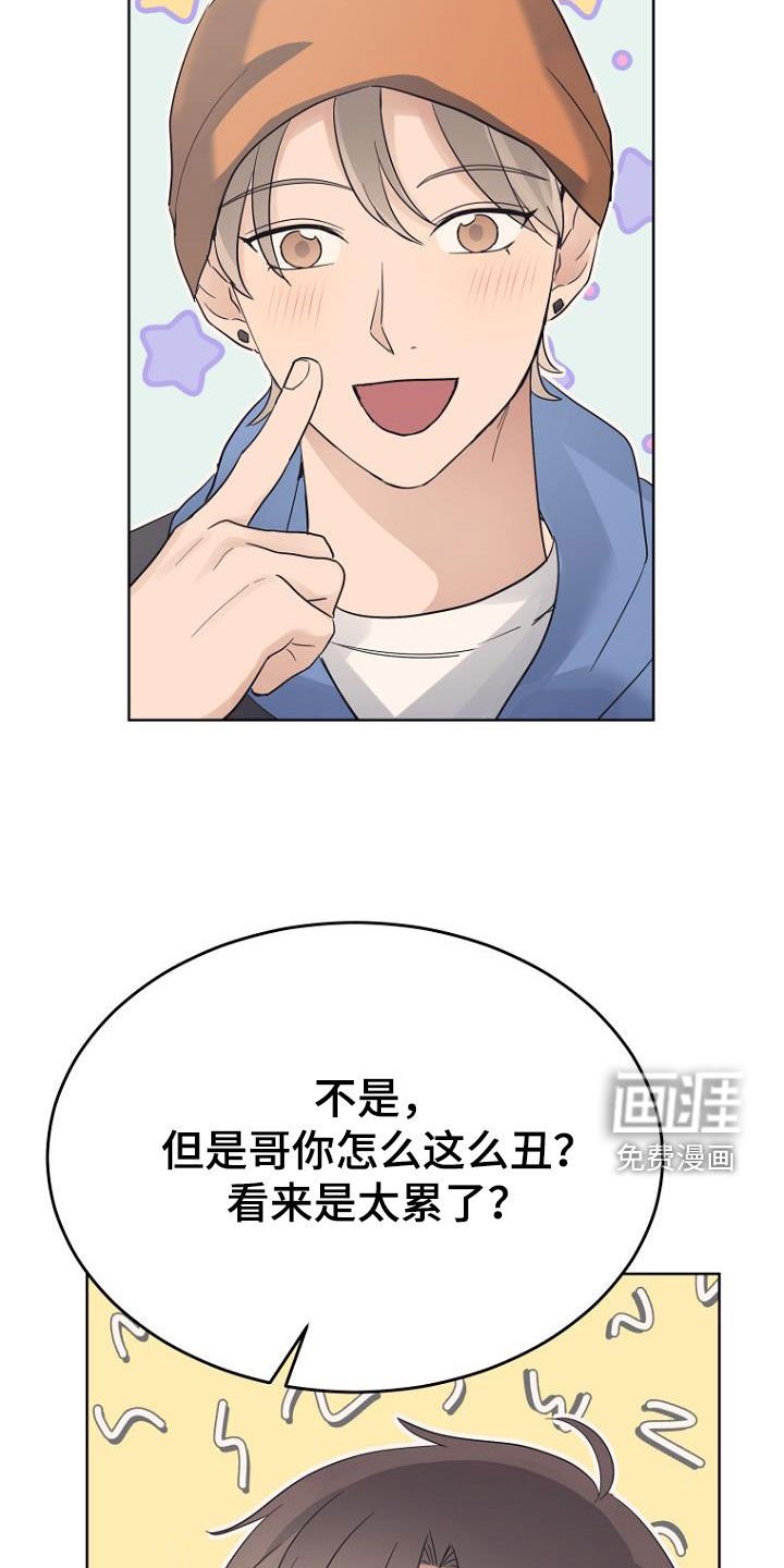 第70章：不懂惊喜