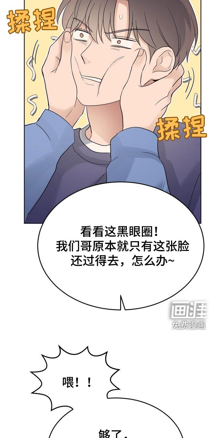 第70章：不懂惊喜