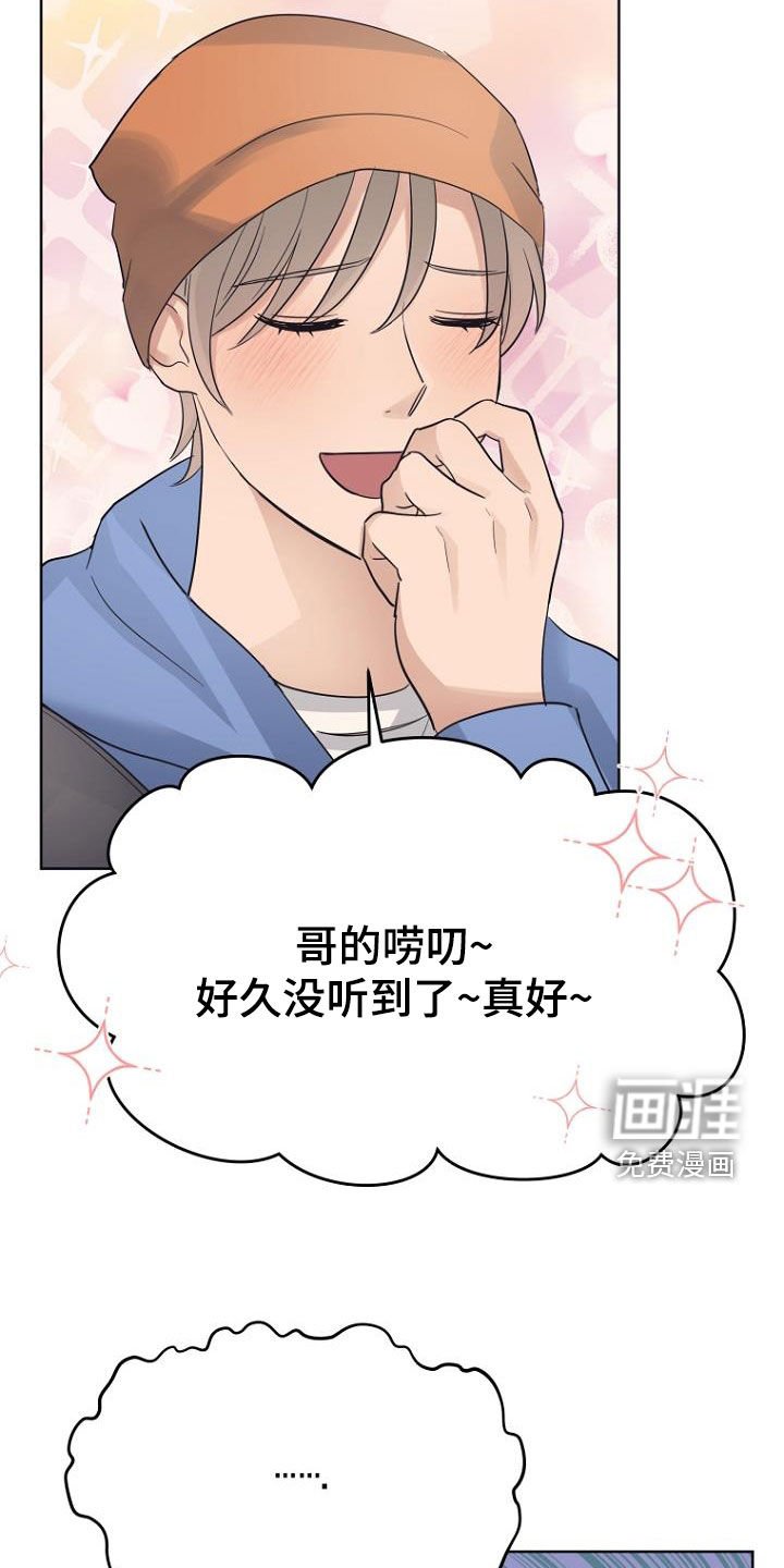 第70章：不懂惊喜