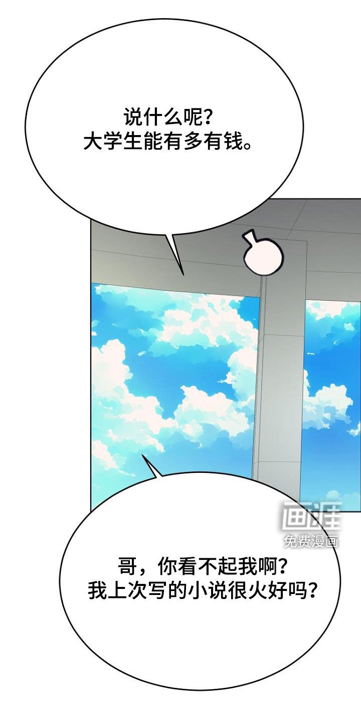 第70章：不懂惊喜