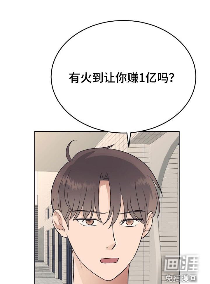 第70章：不懂惊喜