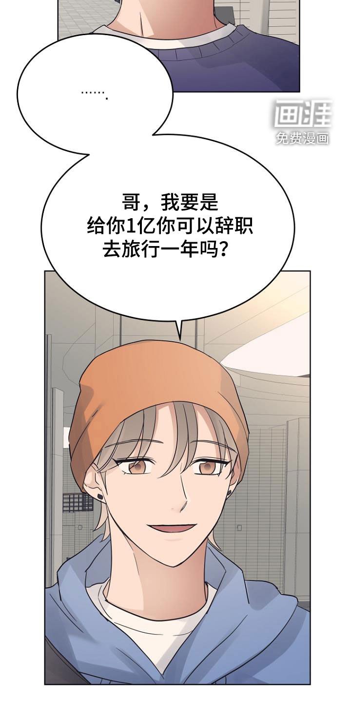 第70章：不懂惊喜